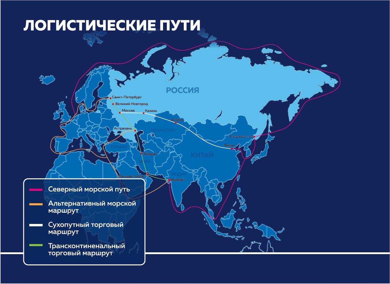 Особая экономическая зона промышленно-производственного типа «Новгородская»