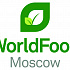 Москве в МВЦ "Крокус Экспо" состоится 31-я Международная выставка продуктов питания WorldFood Moscow