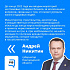  Губернатор Новгородской области Андрей Никитин распорядился до конца года отменить плановые проверки предприятий.