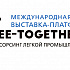 Для представителей легкой промышленности подберут партнеров на международной бизнес-платформе BEE-TOGETHER.ru